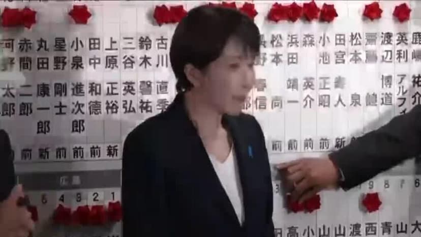 Sanae Takaichi logra mayoría decisiva en legislativas de Japón